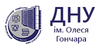 ДНУ ім. Олеся Гончара. Біолого-екологічний факультет