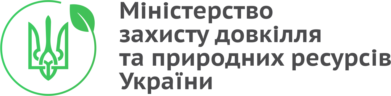 Міністерство захисту довкілля та природних ресурсів України