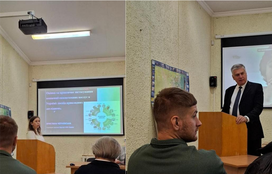 VI (XVIІ) Міжнародна конференція молодих учених