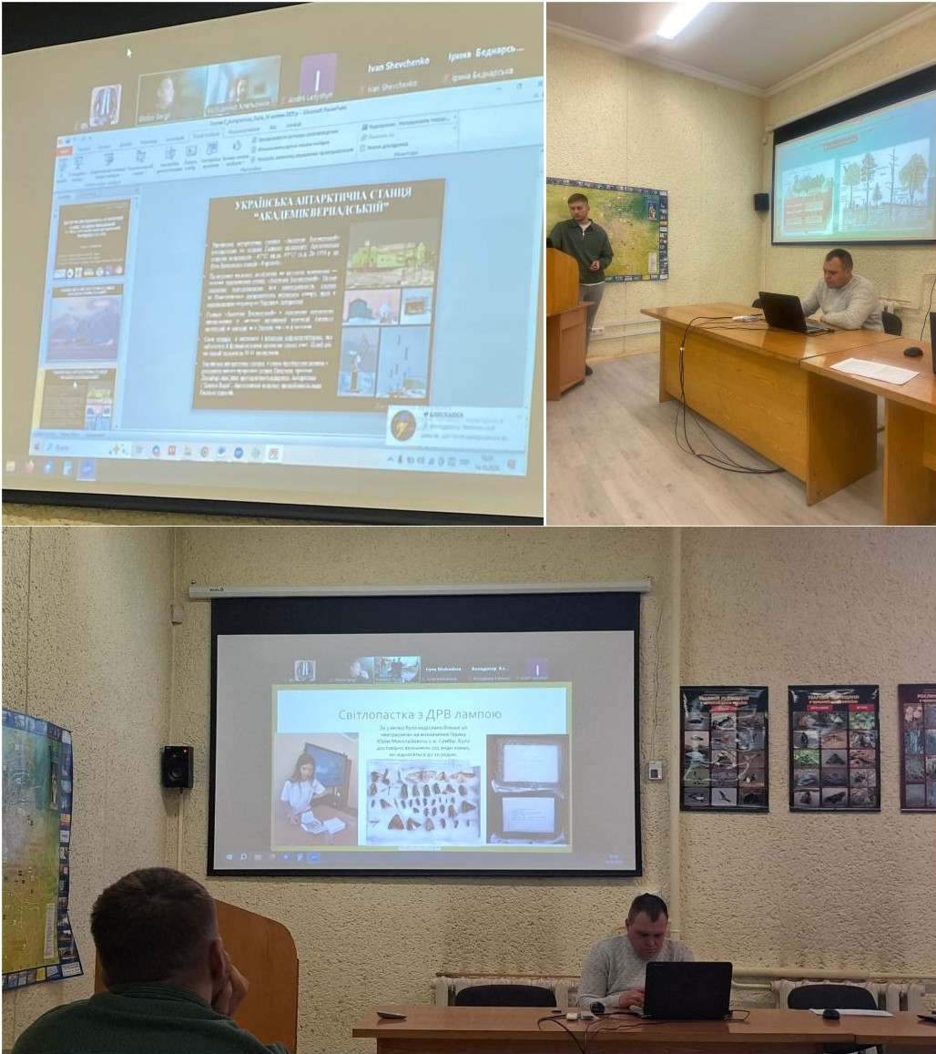 VI (XVIІ) Міжнародна конференція молодих учених (презентації)