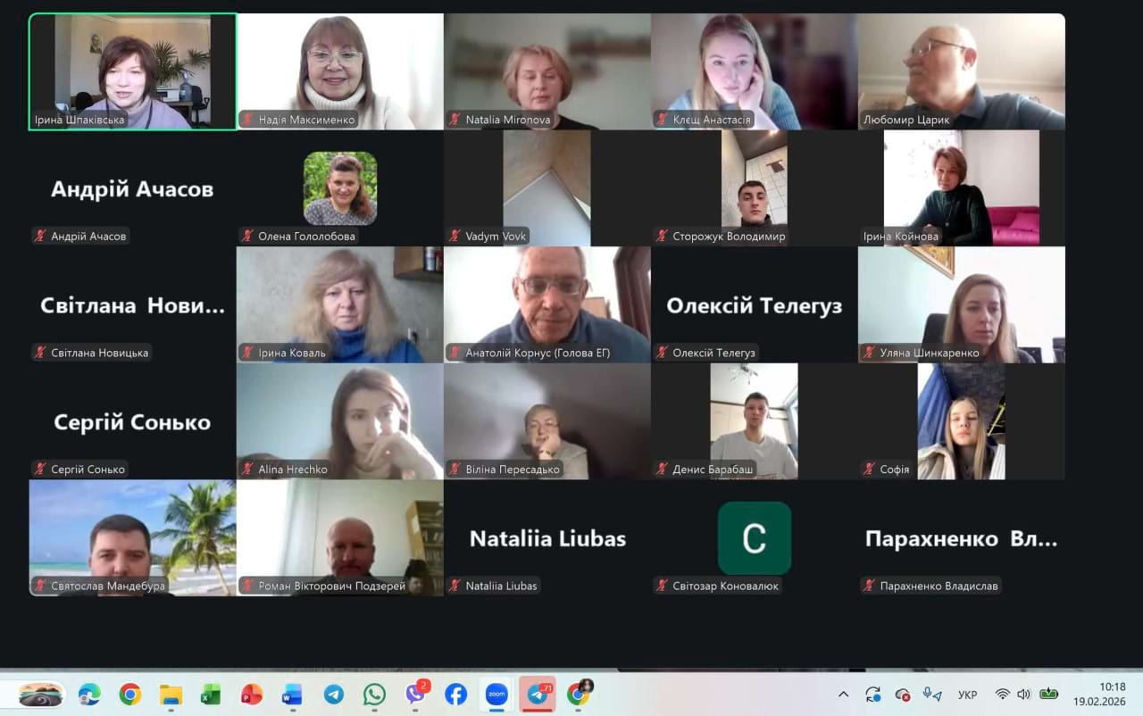 Учасники відкритого on-line лекторію.