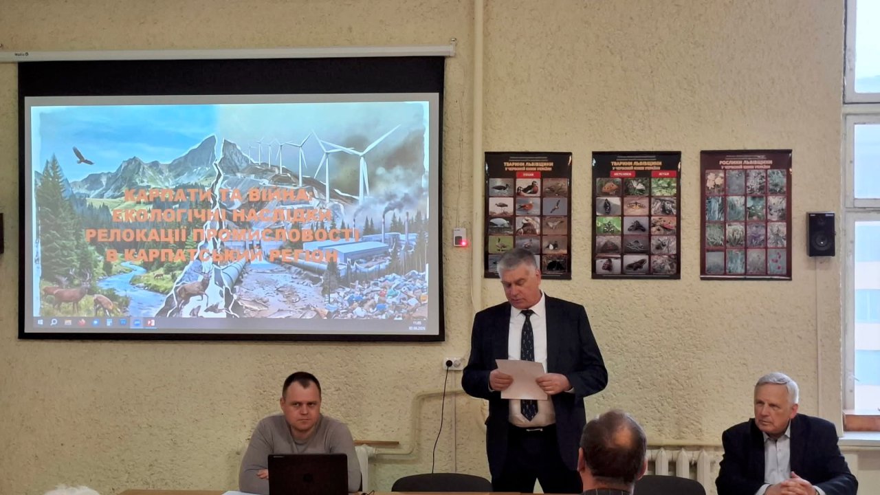 4. Виступ директора Інституту, чл.-кор. НАНУ Івана Данилика