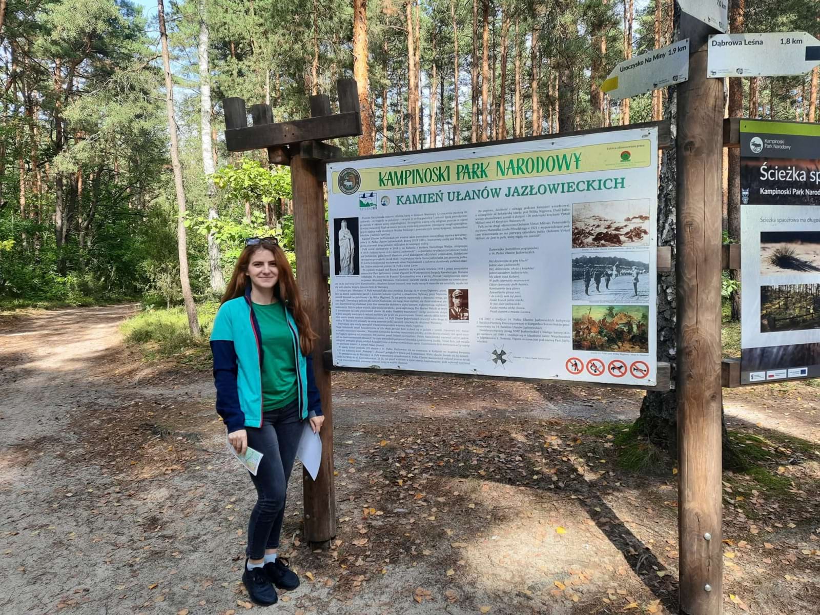 Польовий виїзд. Кампіський національний парк. Польовий виїзд. Кампіський національний парк.